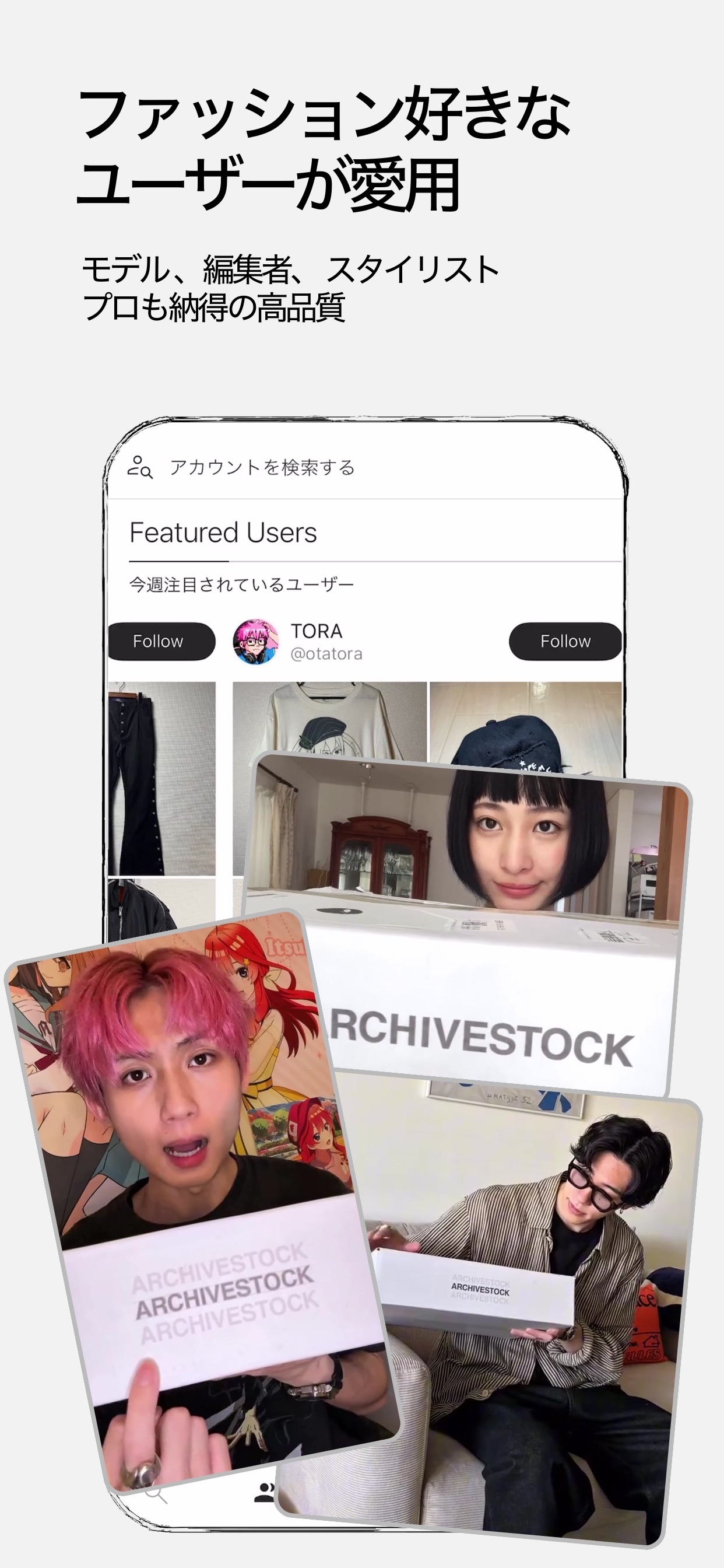 スクリーンショット 8