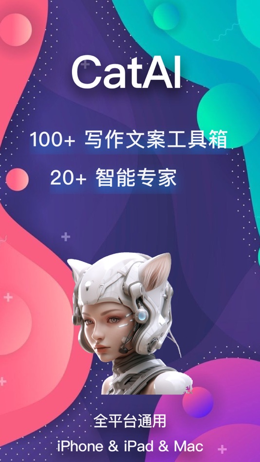 #1. 写作助手与文案神器:CatAI (macOS) 由: Xin Chen