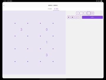 K.O. Slitherlink iPad screenshot