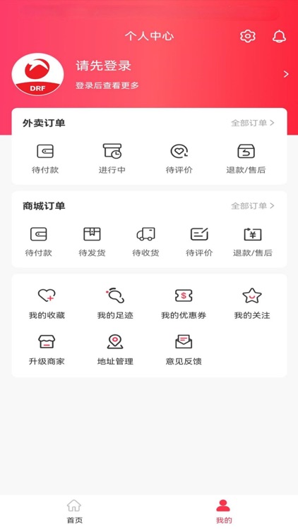 大润发商城 screenshot-4