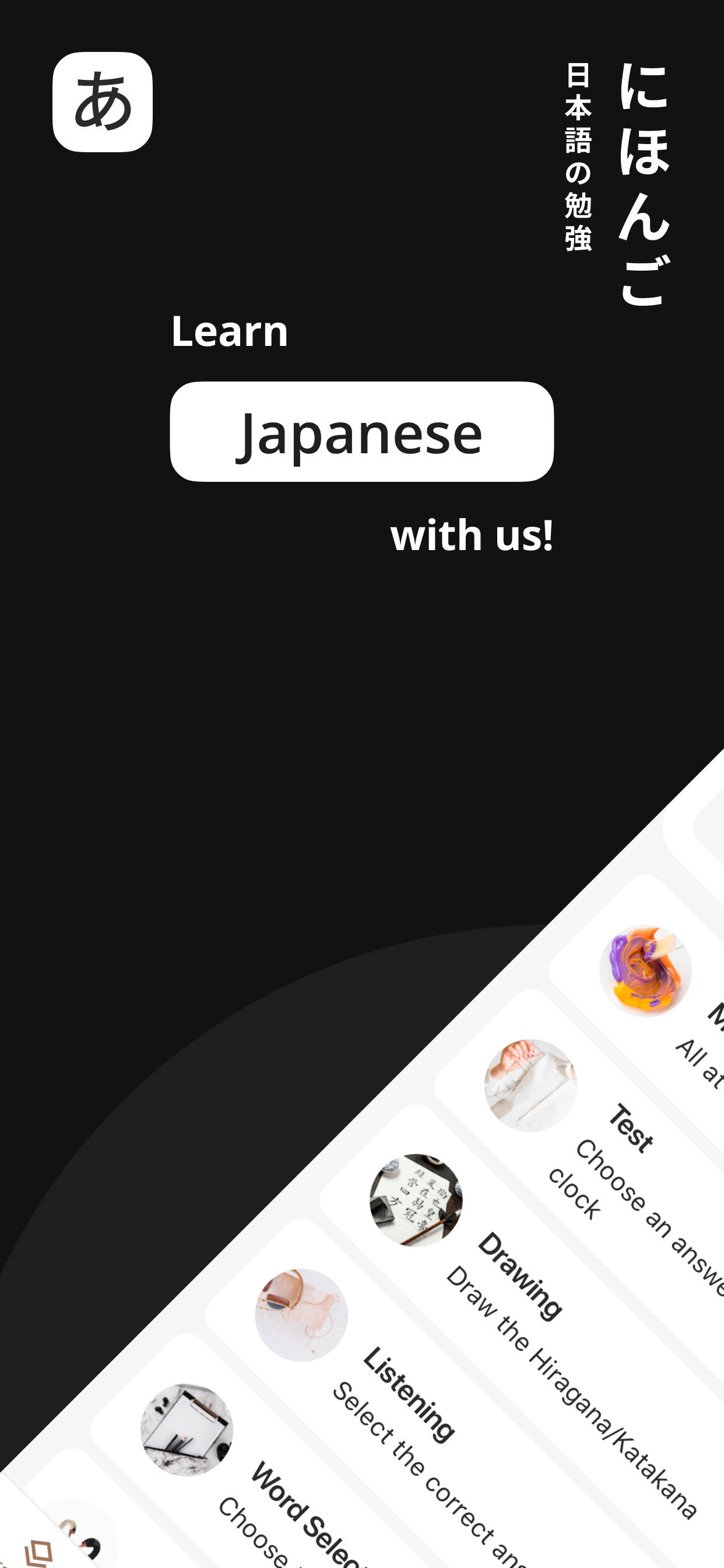 NihonGo: Hiragana & Katakana