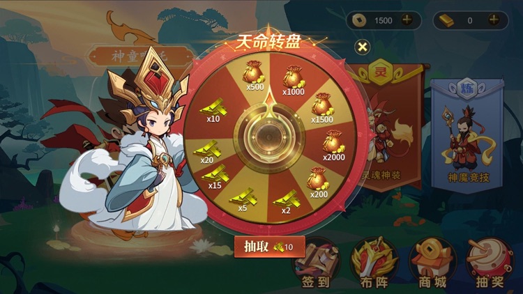 雷霆保卫战-群妖退避