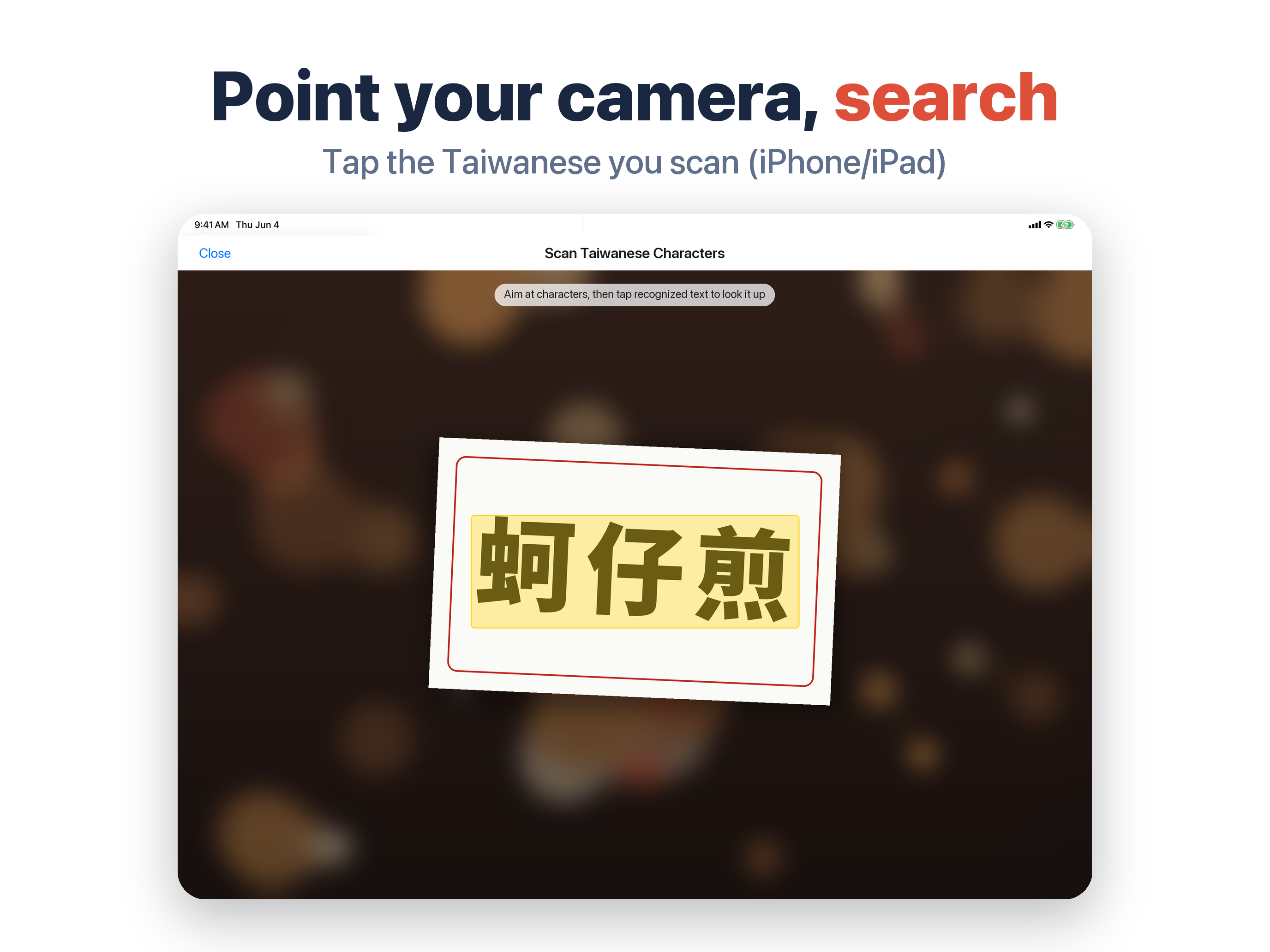 Taiwanese-Mandarin Dictionary screenshot 15