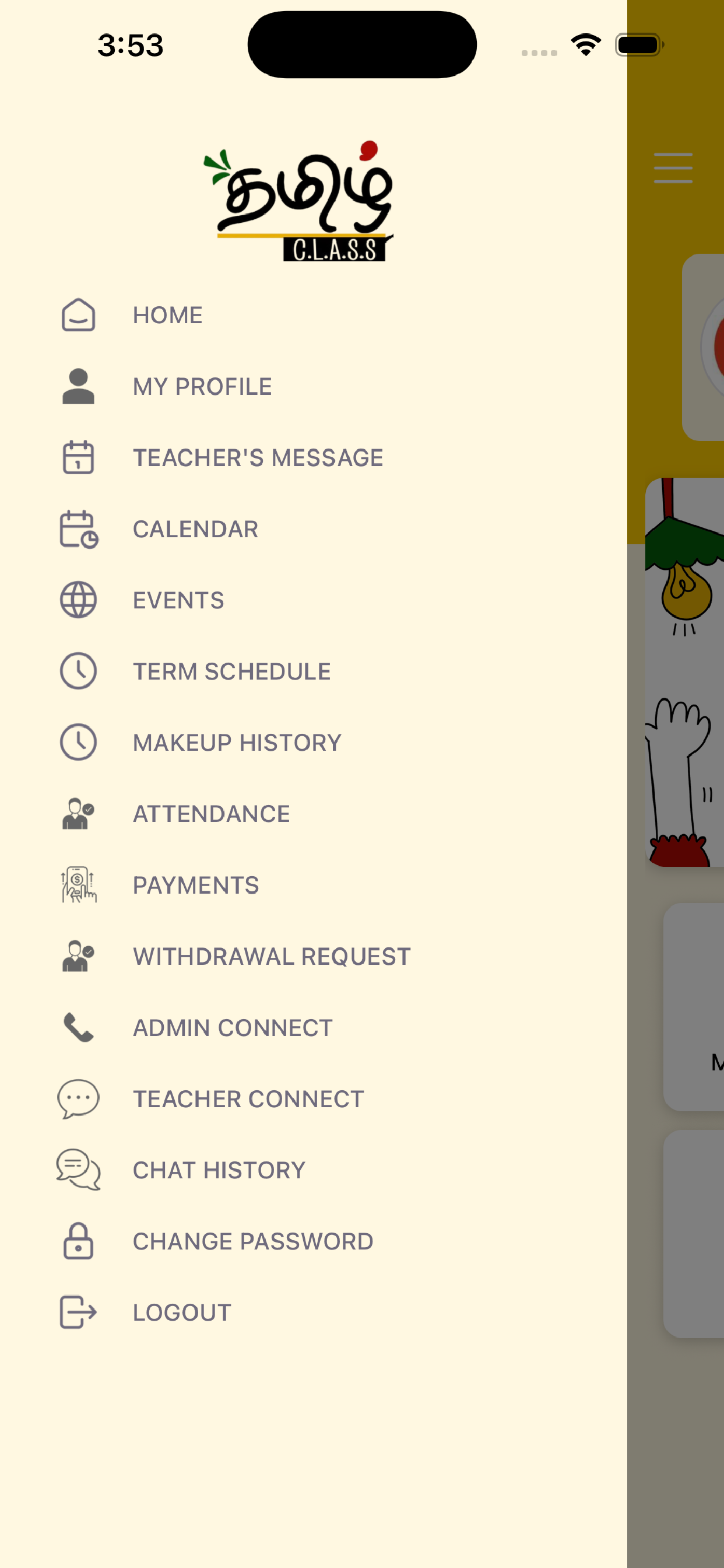 Tamil Class screenshot 3