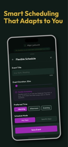 Align | فاستقم screenshot