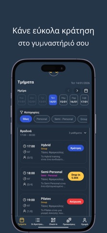 Cloudtec Gym Screenshot 1 of 5