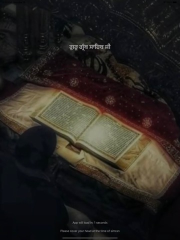 Guru Granth Sahib with Audioのおすすめ画像1