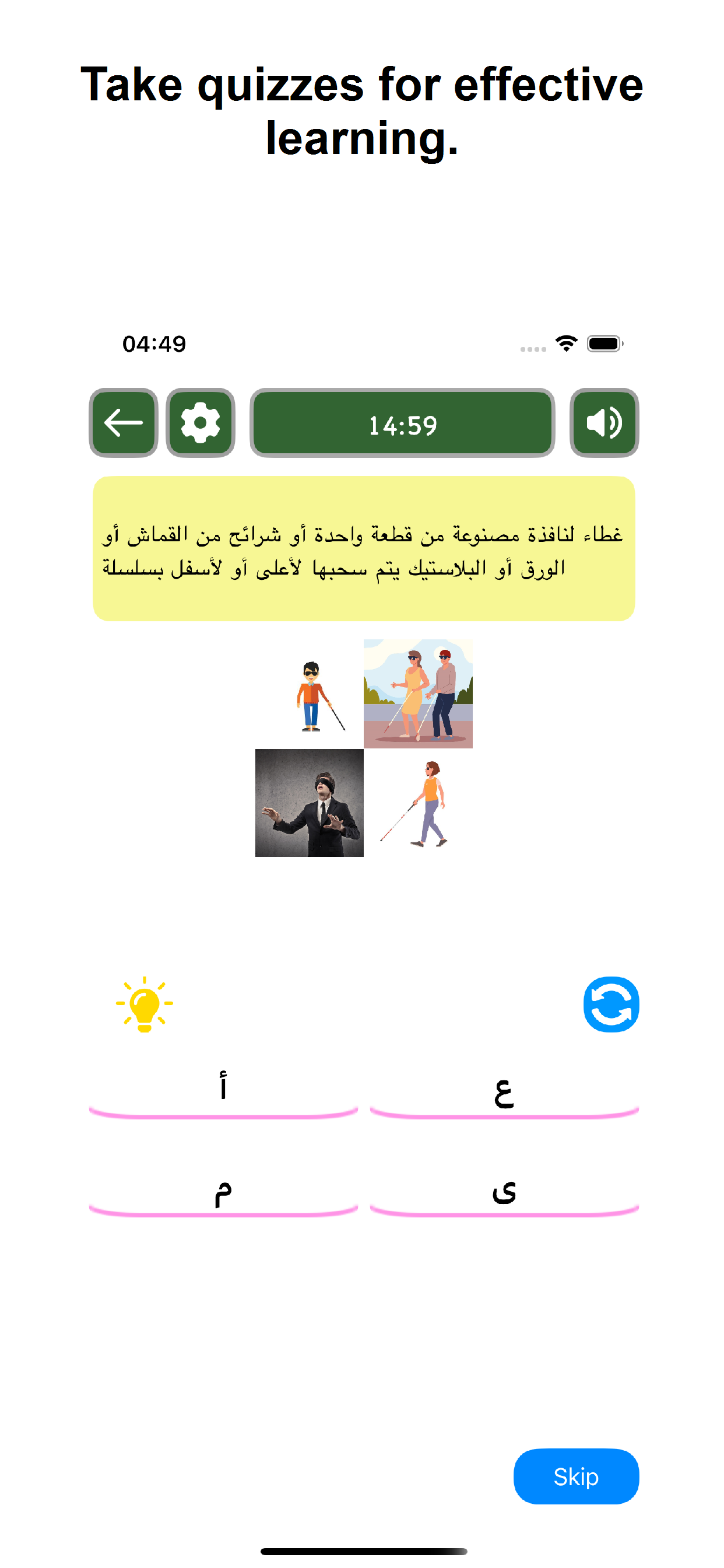 Arabic 90.000 Words & Pictures