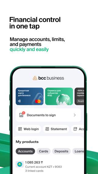 BCC Business 2.0 Screenshot 3 of 8