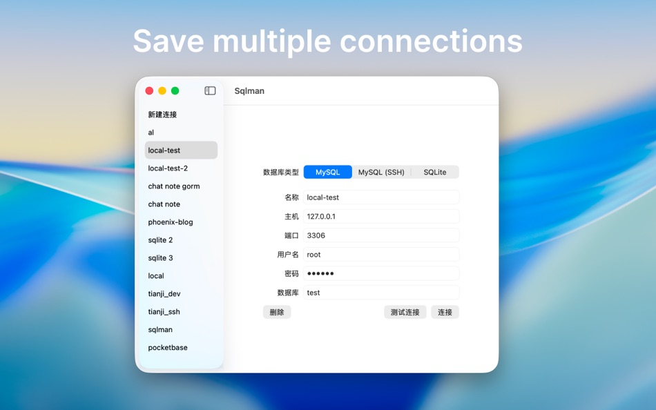#1. Sqlman - MySQL Database GUI (macOS) Oleh: 强 李