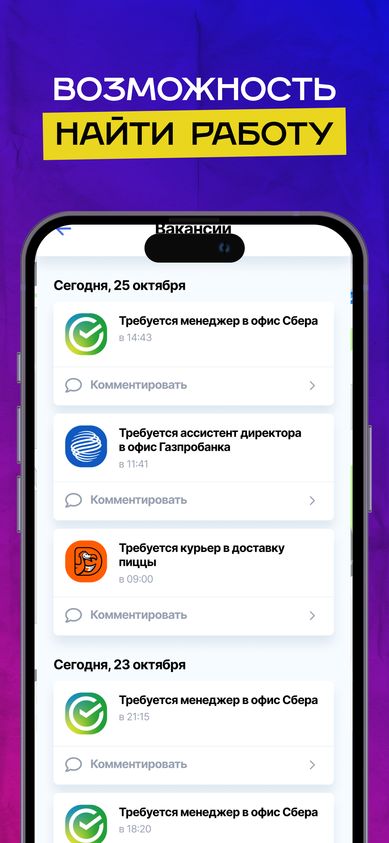 Цифровой кампус