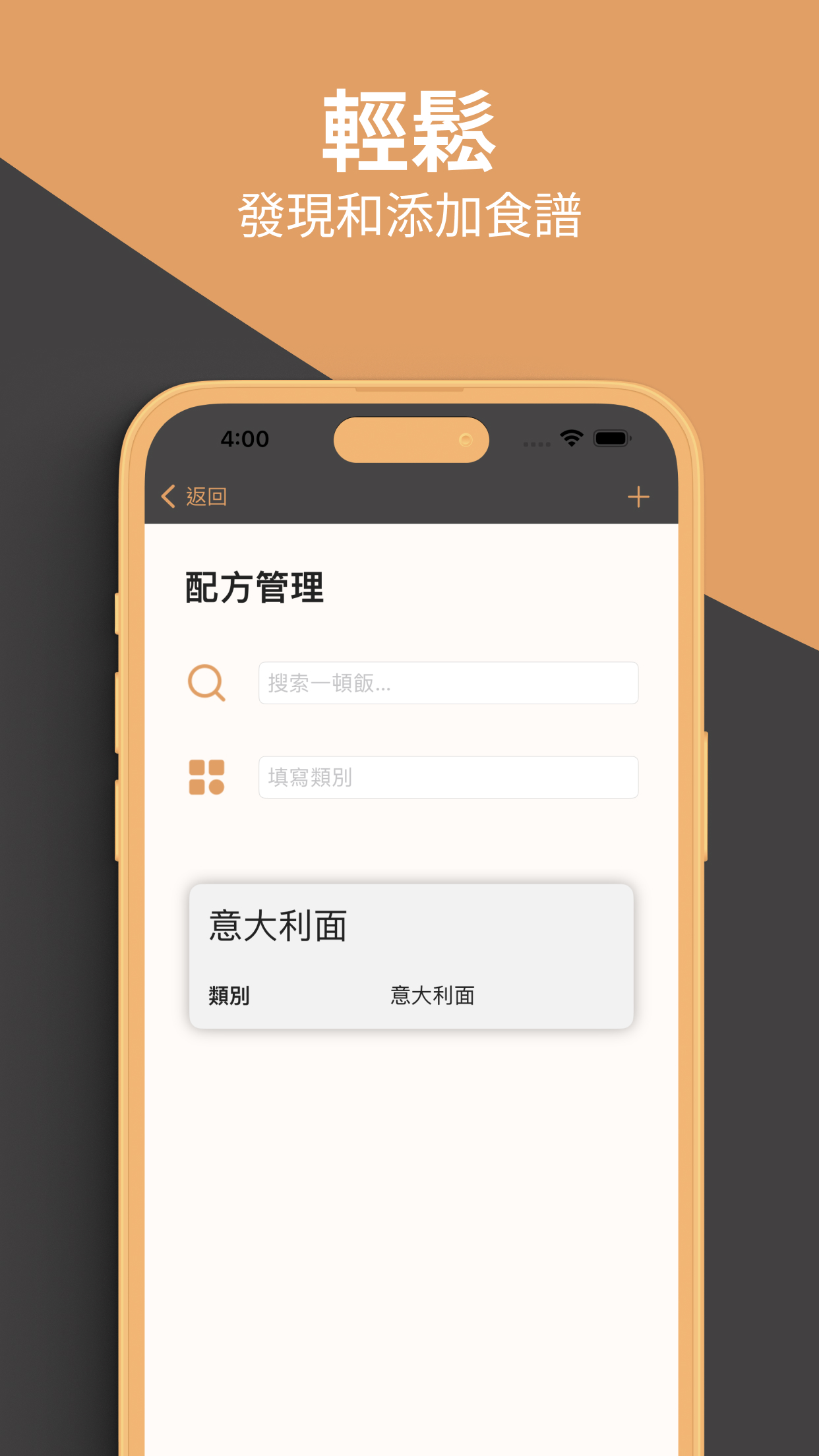 Kake日記 - 極簡設計的日記本