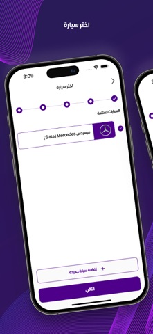 رينس screenshot