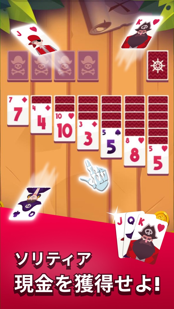 Treasure Solitaire Real Money