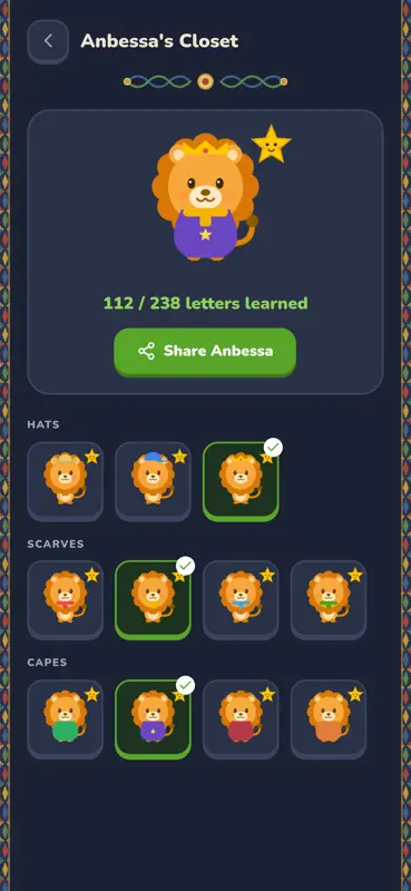eGeez screenshot 6 of 10