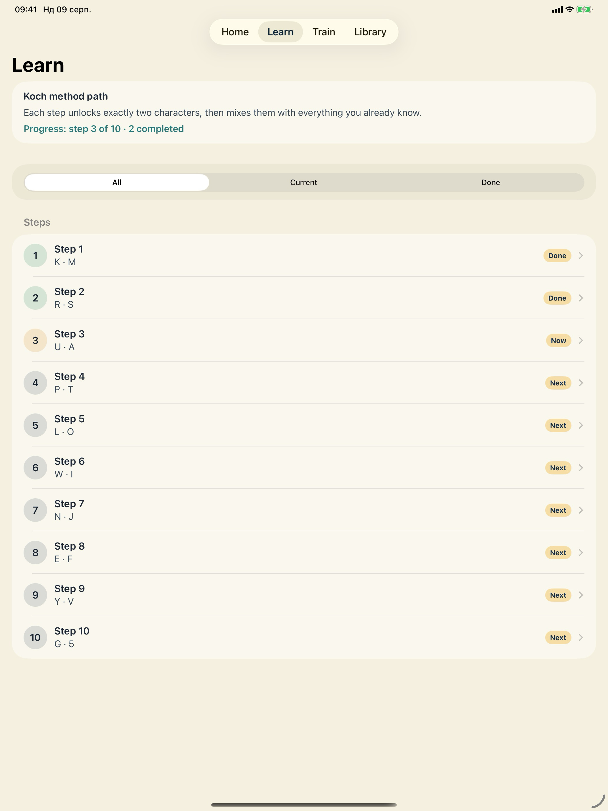 Morse Mentor screenshot 10