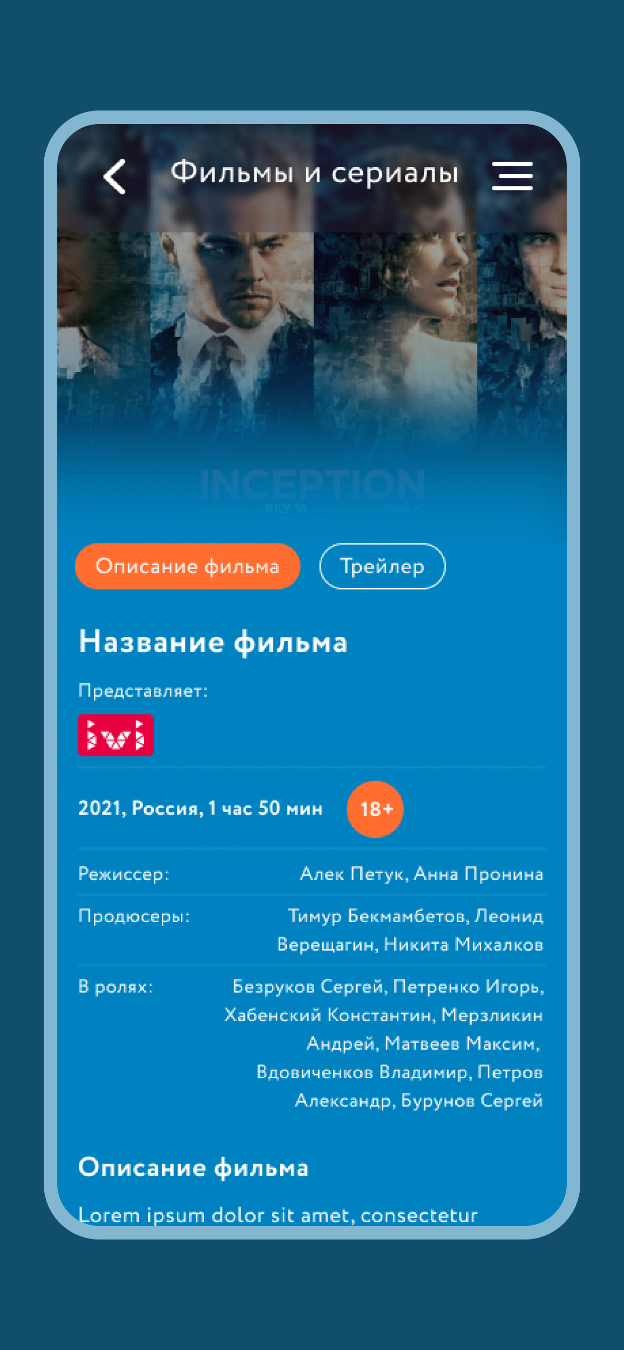 Фестиваль Новый Сезон screenshot 4