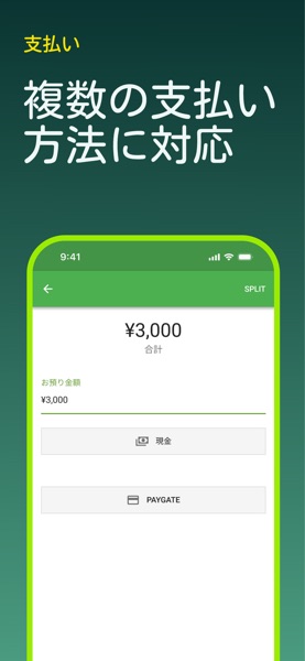 Loyverse POSレジ のスクリーンショット 2