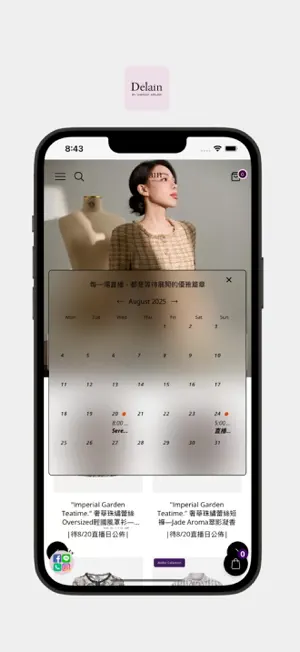 Dèlain by CJA screenshot 1