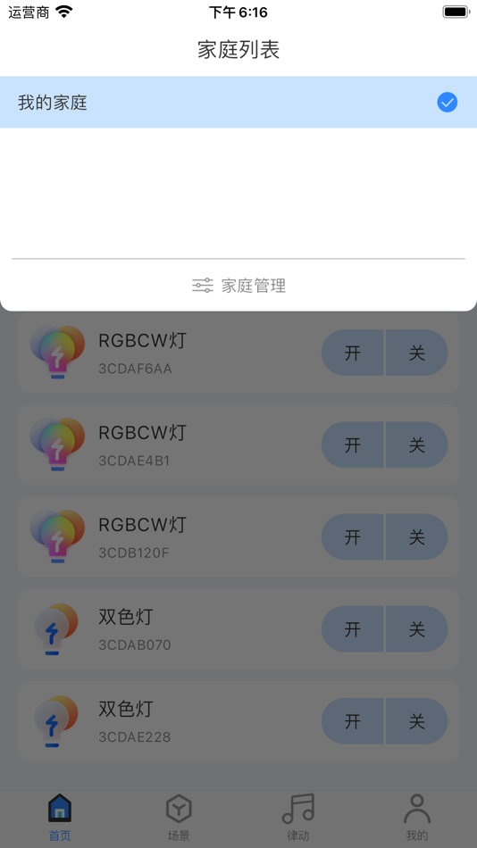 #5. 智慧精灵 (iOS) 게시자: Shenzhen Miaoxiang intelligent Co., LTD
