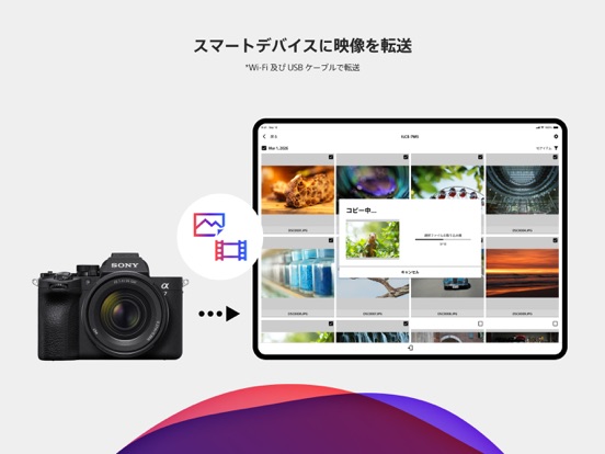 Sony | Creators' App iPad screenshot 3