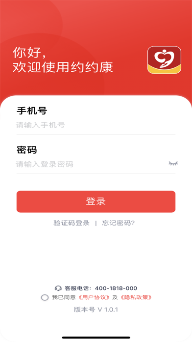约约康 Screenshot