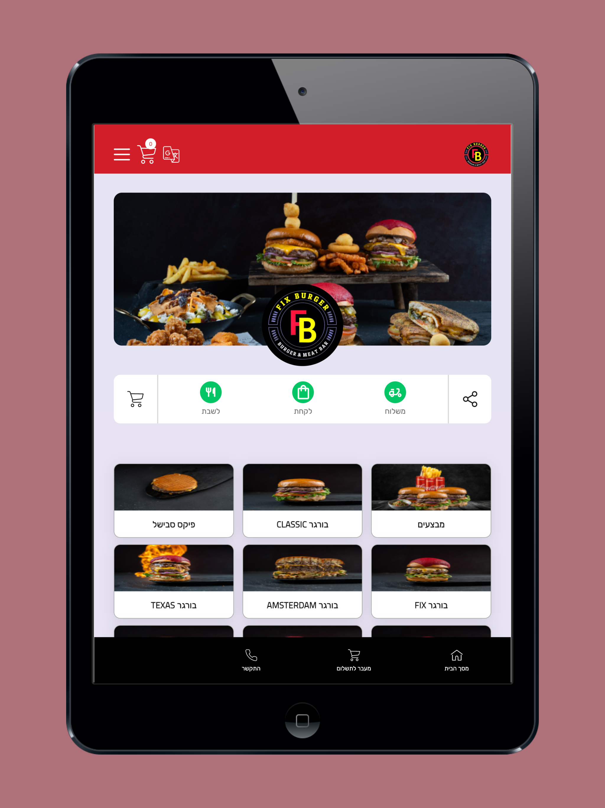 Fix Burger