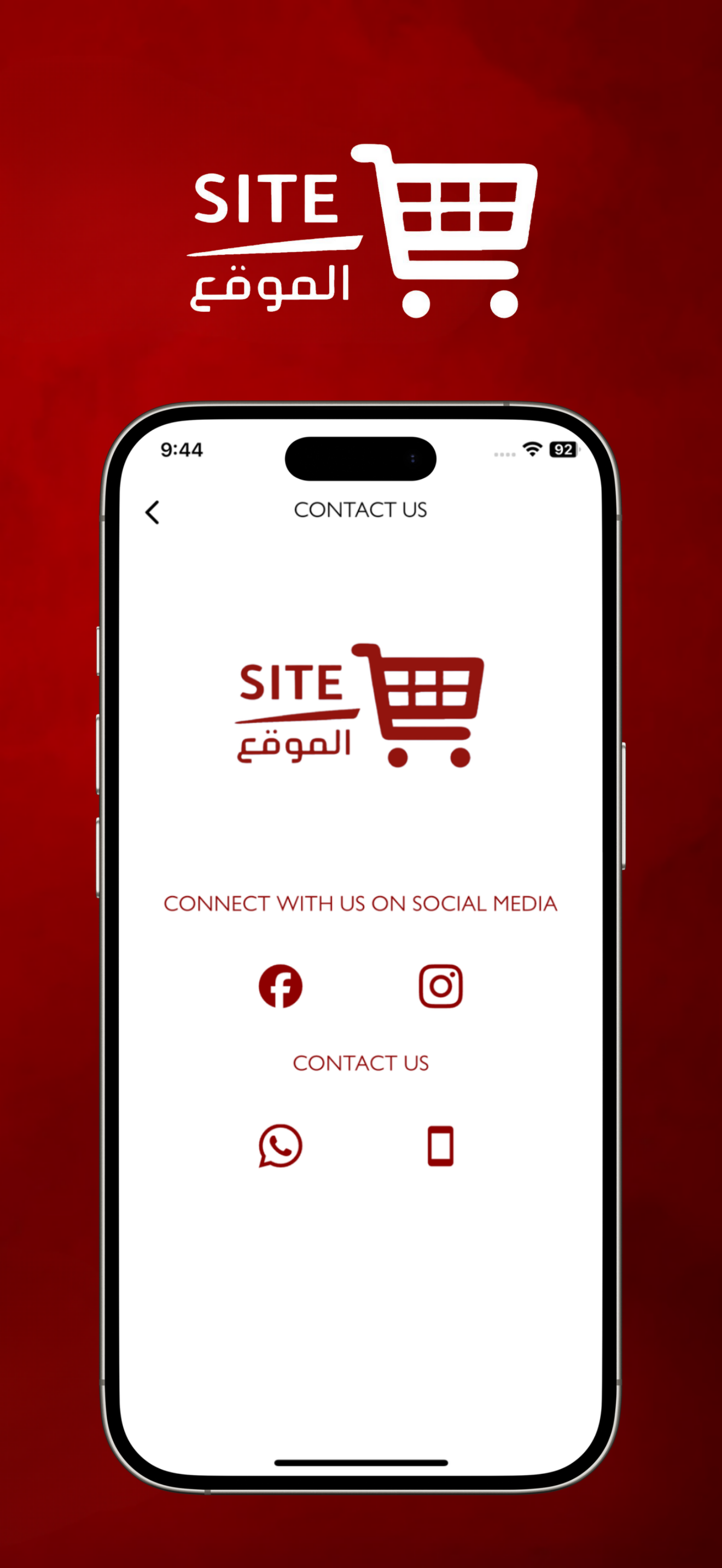 Site Supermarket screenshot 2