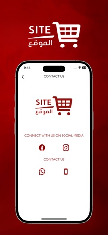 Site Supermarket screenshot