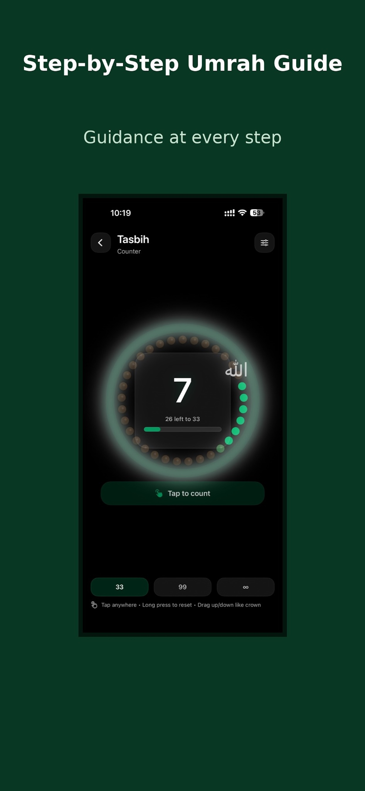 Noor Quran screenshot 5