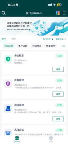 D2M eFly screenshot