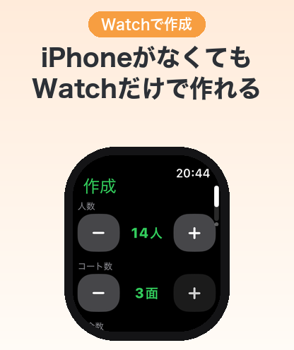 ミニテニス screenshot 13