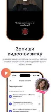 uhead screenshot 5