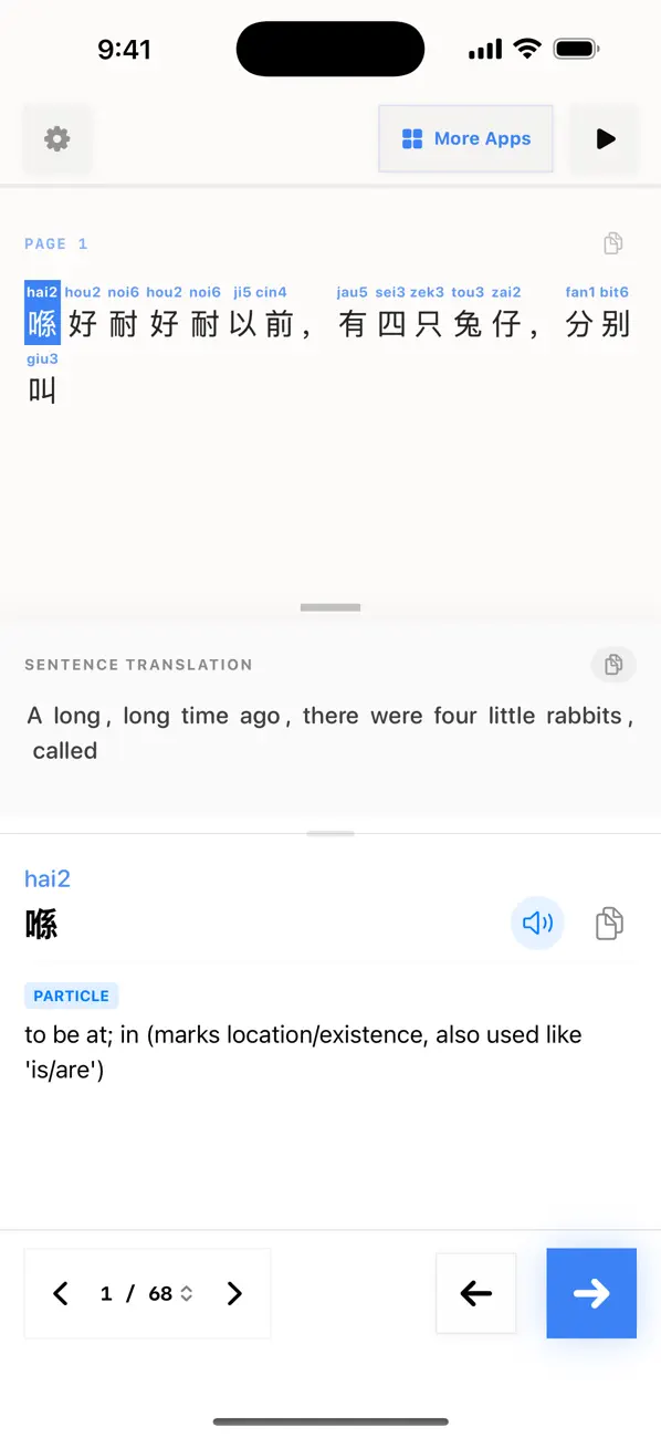 Screenshot #3 pour Peter Rabbit Cantonese