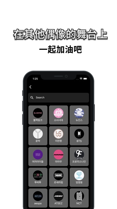 应援灯棒