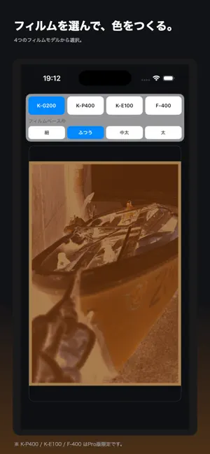DigiNega screenshot 2