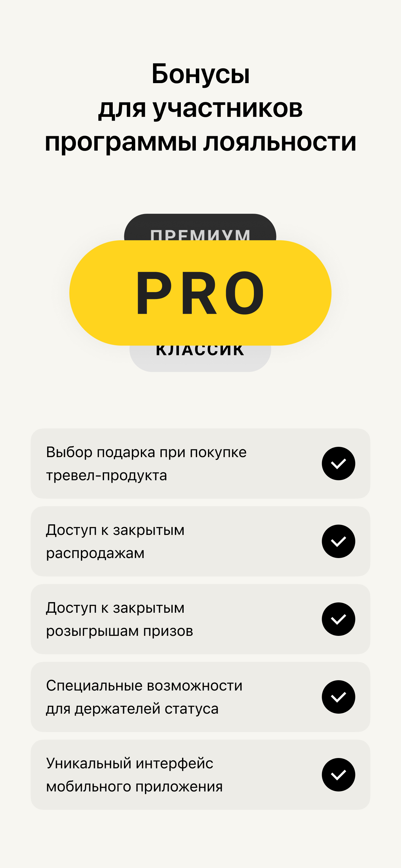 Авиабилеты, отели, жд онлайн