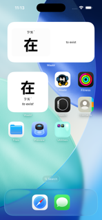 Waabl screenshot 4