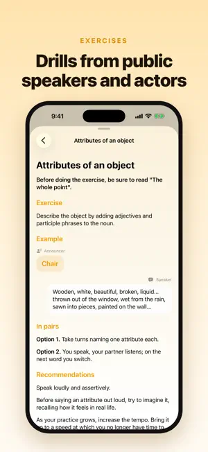 Spontanika screenshot 3