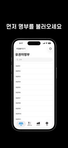 파인드포인트 screenshot