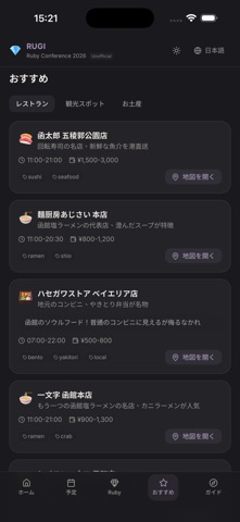RUGI screenshot