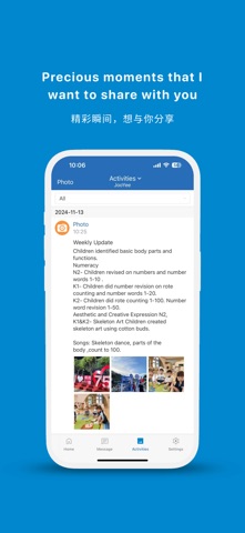 Matt’s Edu screenshot