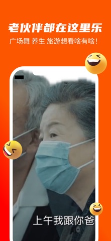闲逛逛 screenshot
