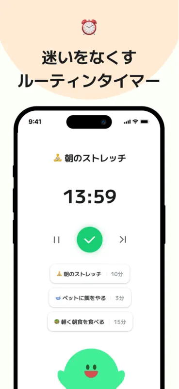 マイ ルーティン : 習慣・計画・タイムスケジュール・習慣化 screenshot 6 of 10