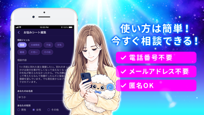 復縁なら「ケアプリ」- チャット 占い・恋愛相談アプリのスクリーンショット - 4
