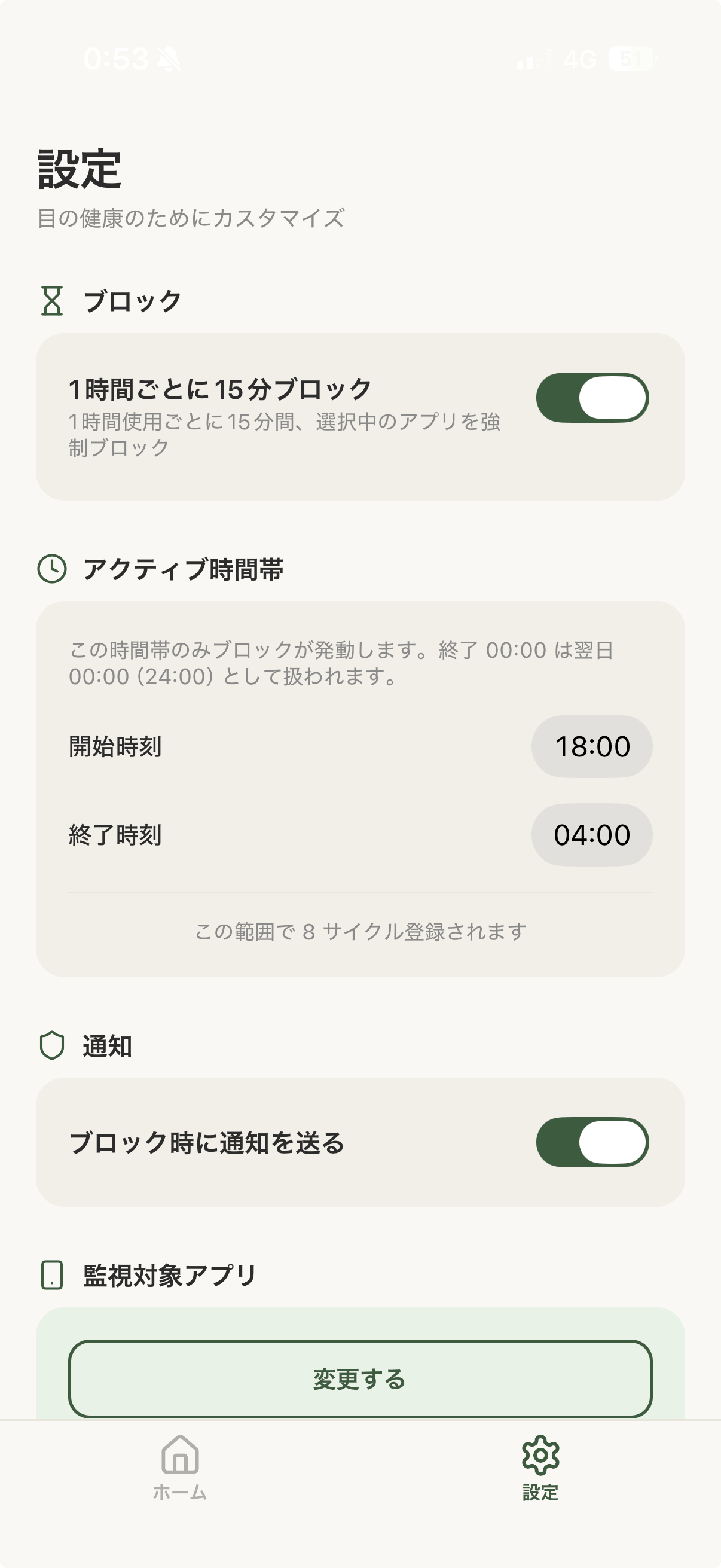 Restino screenshot 6