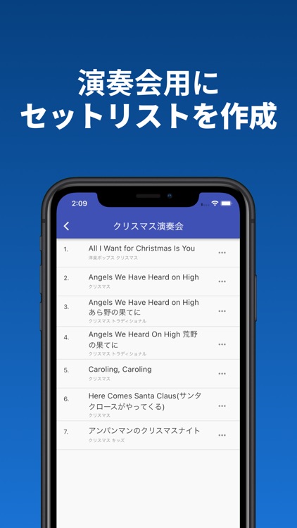 ソングブック-コード進行付き楽譜・スコア・がくふ・譜面管理 screenshot-3