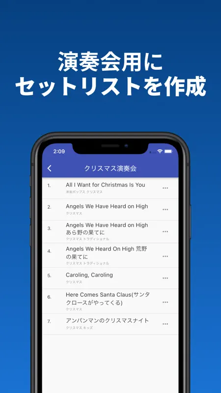 ソングブック-コード進行付き楽譜・スコア・がくふ・譜面管理 screenshot 4 of 5