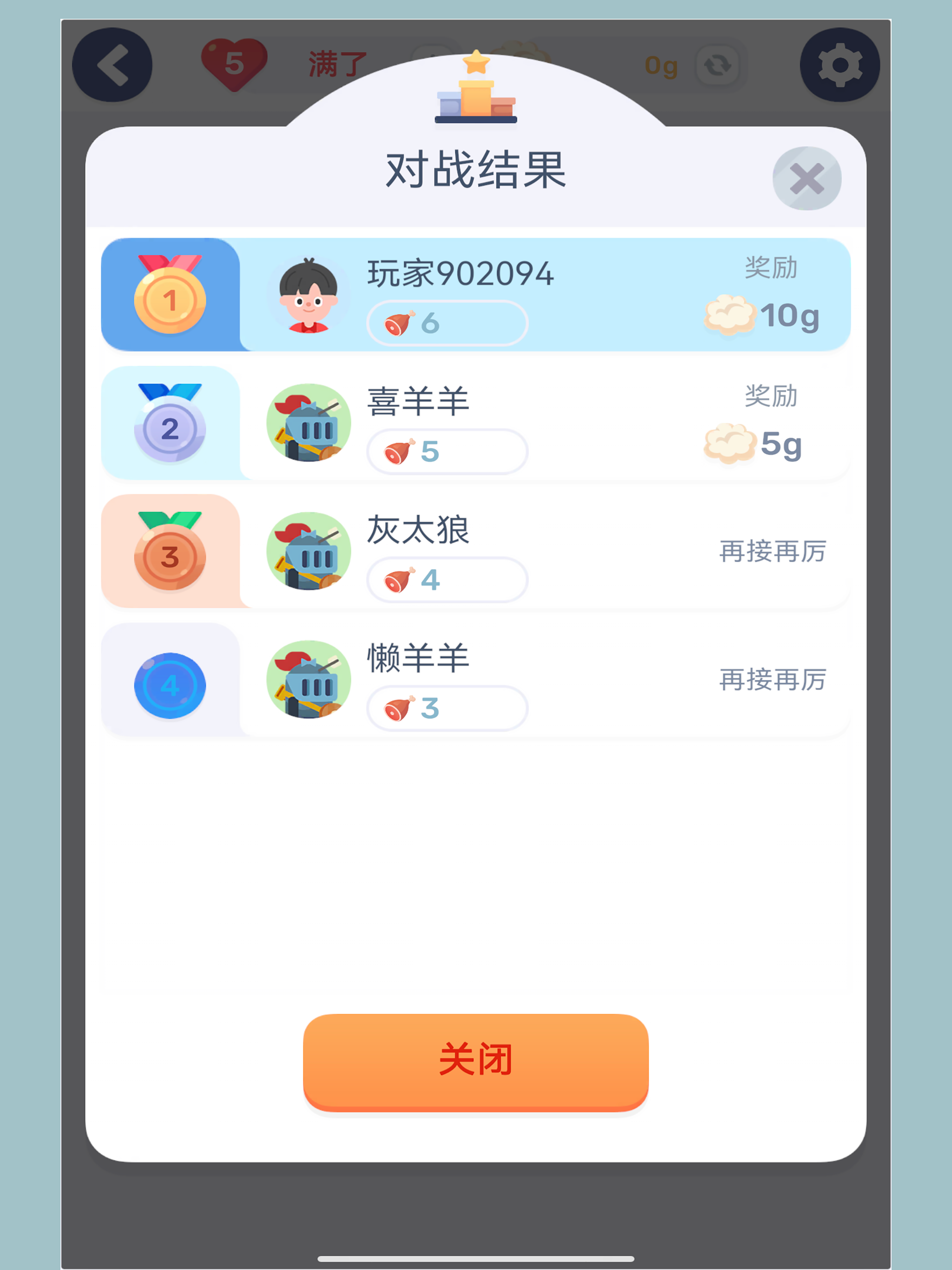色彩翻翻