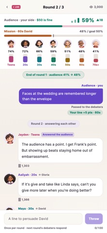 Room7 screenshot 3